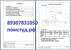 Курсовые работы, теоретические, исследовательские. Практичес