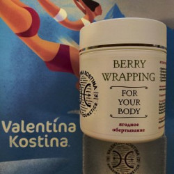 Valentina Kostina - Ягодное обертывание BERRY WRAPPING - фото 1