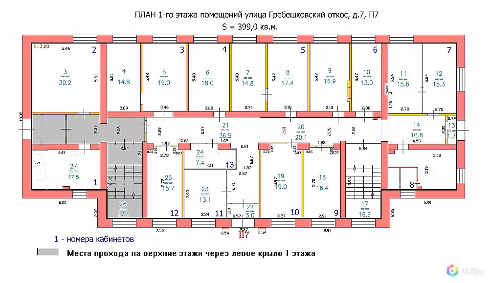 Помещение ул. Этажи Нижний Новгород 7 этаж. Планировка этажа большой лаборатории. План помещения 3 этажа здания на пл. Минина, 2 Нижний Новгород. План помещения 2 этажа здания на пл. Минина, 2 Нижний Новгород.