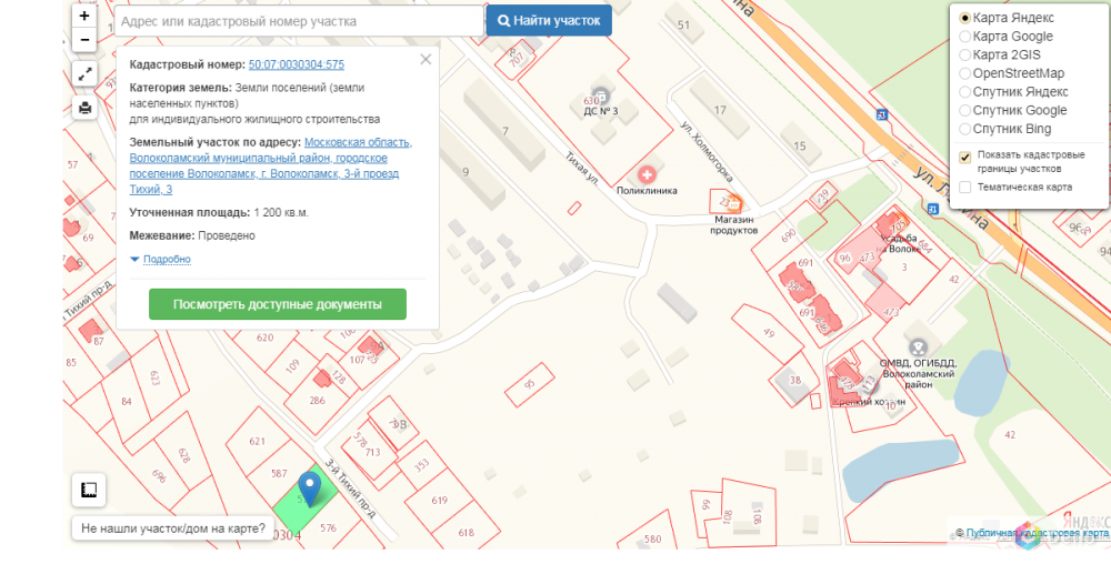 3 ий проезд. Кадастровый номер дома 50:55:0030304:15. Волоколамск 3д карта. Волоколамск Тихая улица карта. ТДС+ Г. Волоколамск, ул.Холмогорка, д.3а корп.1 на карте.