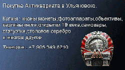 Покупка значков и медалей.антикварные магазины где продать значки и медали.антиквариат - фото 3