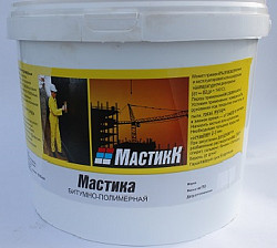 Мастика мбрх