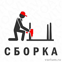 Сборка установка мебели