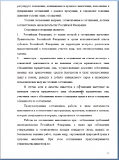 История зарубежных стран, история России, высшая математика - фото 4