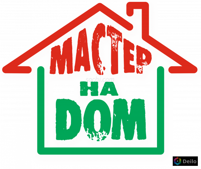 Мастер на час