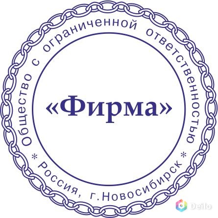 Изготовить копию штампа печати у частного мастера