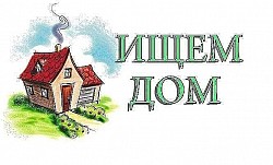 Куплю дом в Серпухове - фото 1
