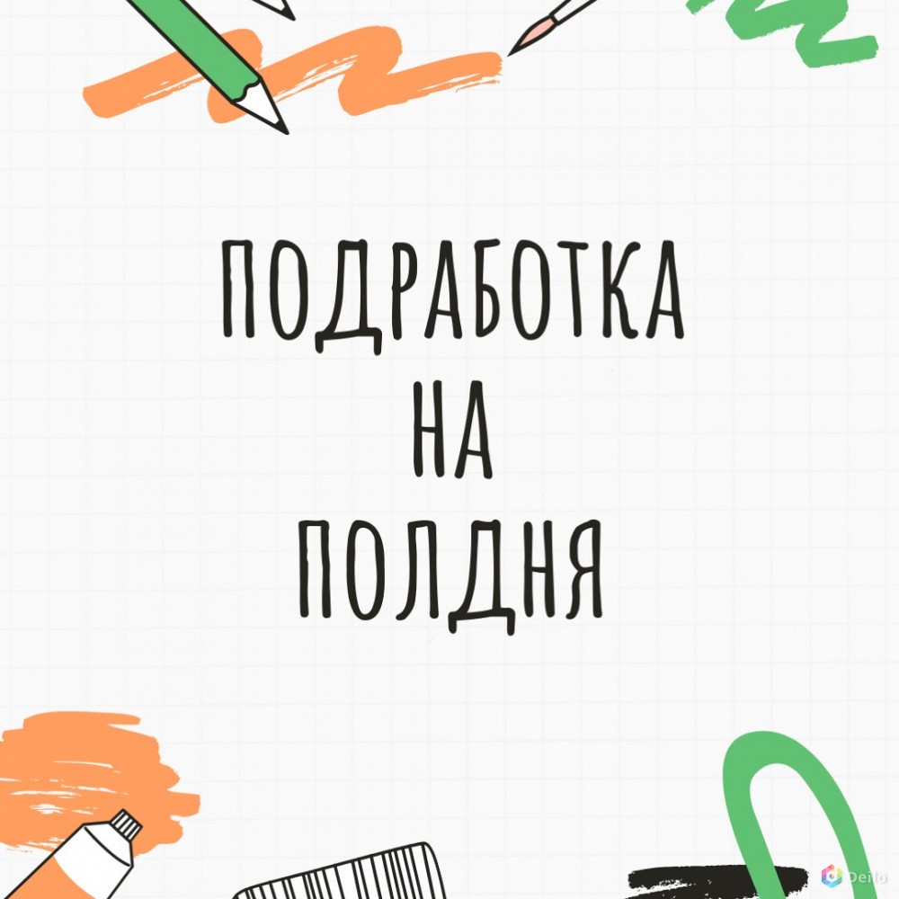 Подработка для всех в Ростове-на-Дону