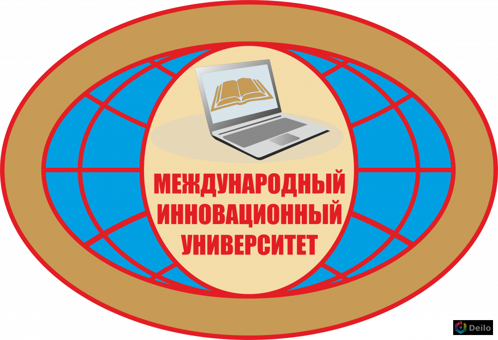 Международный инновационный. Миу – Международный инновационный университет. Сочинский инновационный университет. Международный инновационный университет Сочи логотип. ОЧУВО Московский инновационный университет.