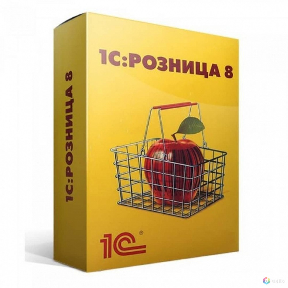 Установлю 1C:Розница лицензионная полнофункциональная проф