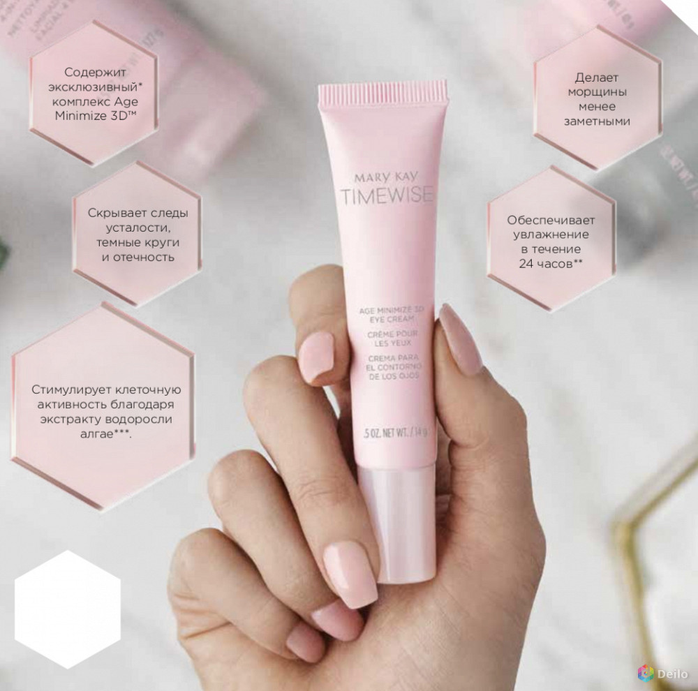 Mary Kay Крем для глаз TimeWise Age Minimize 3D в Москве