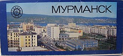 Комплект открыток - Мурманск