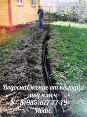Монтаж Водоснабжения ливневой канализации дренажи - фото 9
