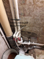 Монтаж отопления канализации теплого пола - фото 9