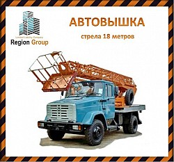 Автовышка услуги аренды строительной спецтехники в Ульяновск - фото 4