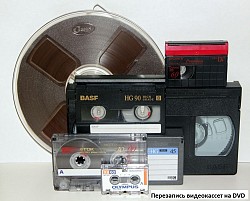 Оцифровка аудиокассет и магнитофонной ленты - фото 4