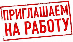 Работа на дому, без вложений (для женщин)