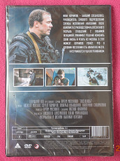DVD диск с сериалом Поселенцы - фото 3