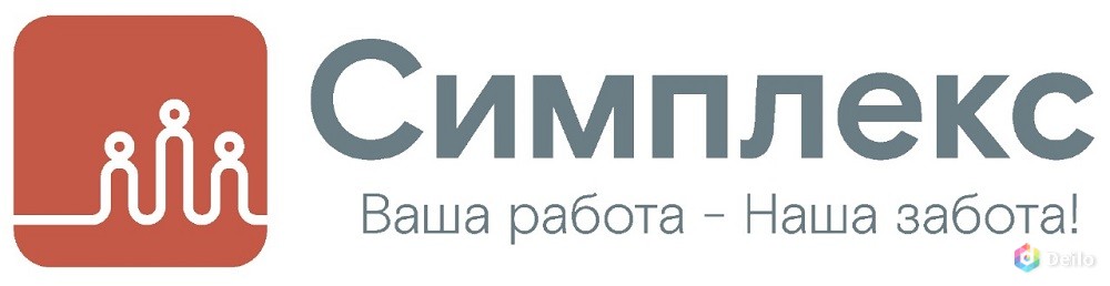 Сайт симплекс калининград. Симплекс компания. Симплекс логотип. Компания симплекс Москва. Симплекс работа.