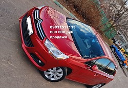 В продаже Citroen C4 2012 акпп 1, 6 120 л сил хетчбек красный