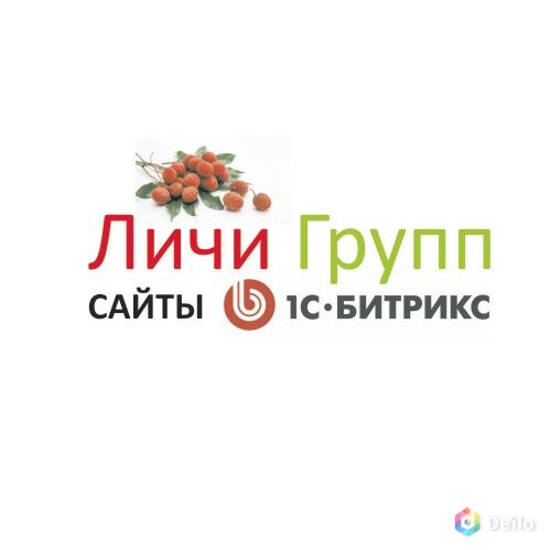 Доработка и разработка сайтов