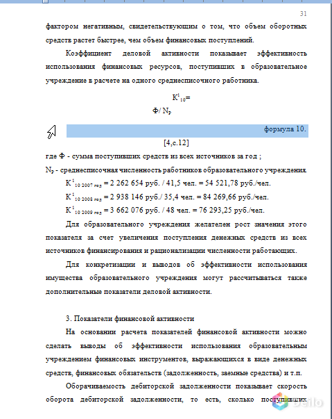 Все задания на сессию. Сессия - это период, когда студенты сдают экзамены по основным предметам, ко