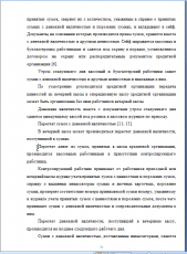 Контрольная на заказ. Решение задач. Все работы от 1-го лица