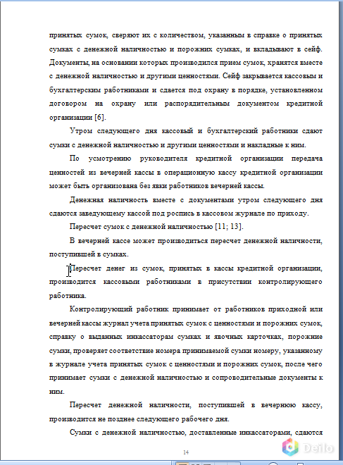 Контрольная на заказ. Решение задач. Все работы от 1-го лица