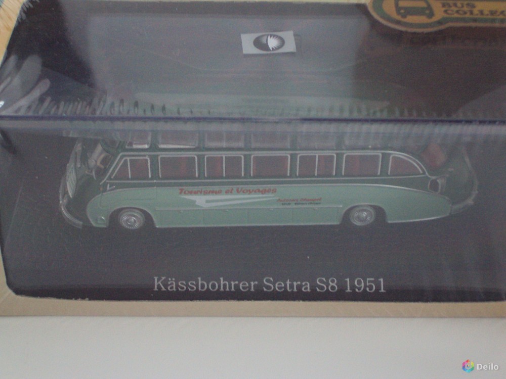 Автобус Kassbohrer Setra S8 1951