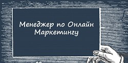 Сотрудницы для удаленной работы