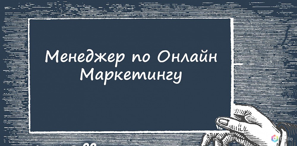 Сотрудницы для удаленной работы