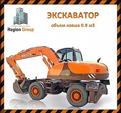 Экскаваторы услуги аренды строительной спецтехники в Ульянов - фото 1