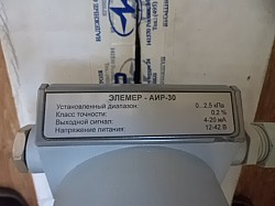 ИРТ-5320Н измеритель-регулятор ЭЛЕМЕР по 6000руб/шт, доставк - фото 8