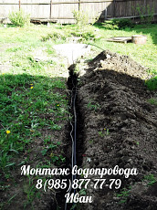 Монтаж Водоснабжения ливневой канализации дренажи - фото 4