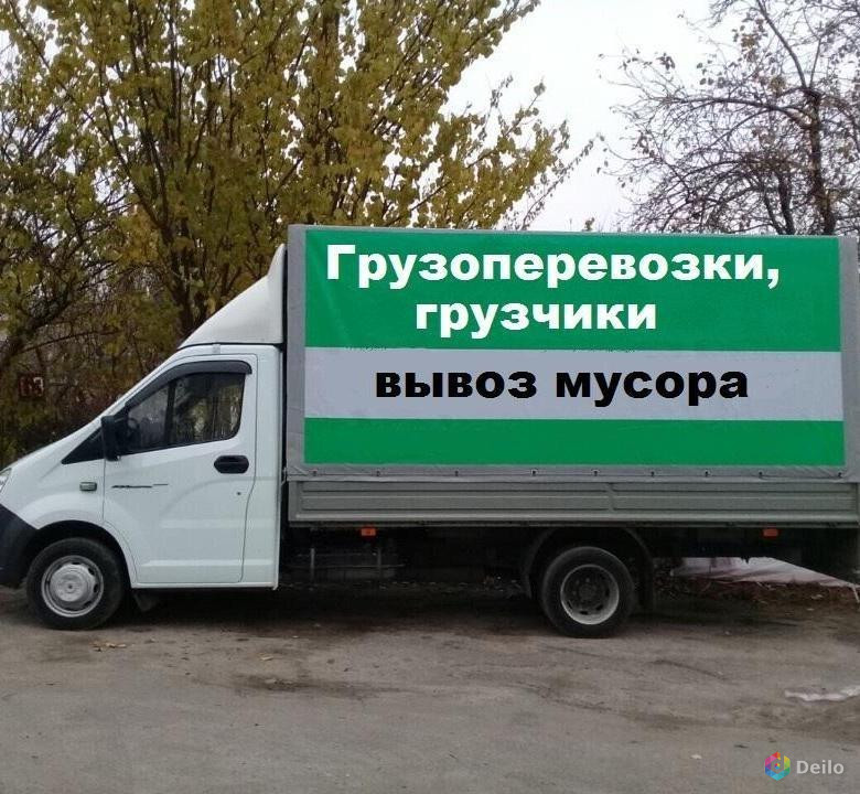 Нужна услуга грузового такси? Звоните нам