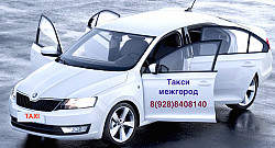 Междугороднее такси цена из Краснодара трансфер - фото 9