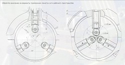 Комплект пинолей к люнету неподвижному станка 1М63 - фото 6