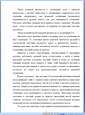 Контрольная на заказ. Решение задач. Все работы от 1-го лица - фото 3