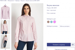 Блузка-рубашка женская Finn Flare новая (с этикеткой), р-XL - фото 8