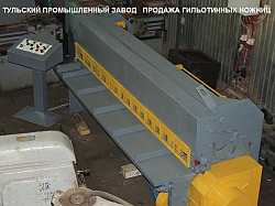 Ножницы стд-9, н3118, н3121, н478 в Туле после капитального