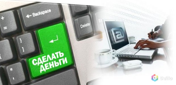 Работа для женщин на дому через интернет